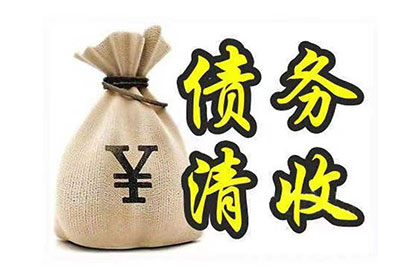 信用卡债务8万如何应对？